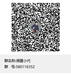 玩家交流群二维码